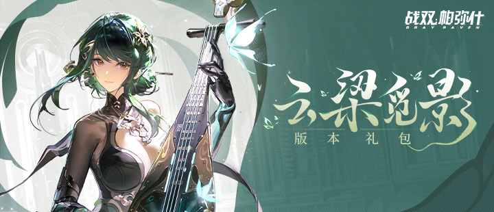 哈弗茨单刀破门